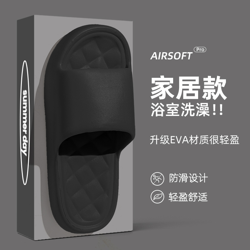 男女同款可爱凉拖夏天室内浴室防滑舒适轻盈踩屎感家用凉拖鞋女