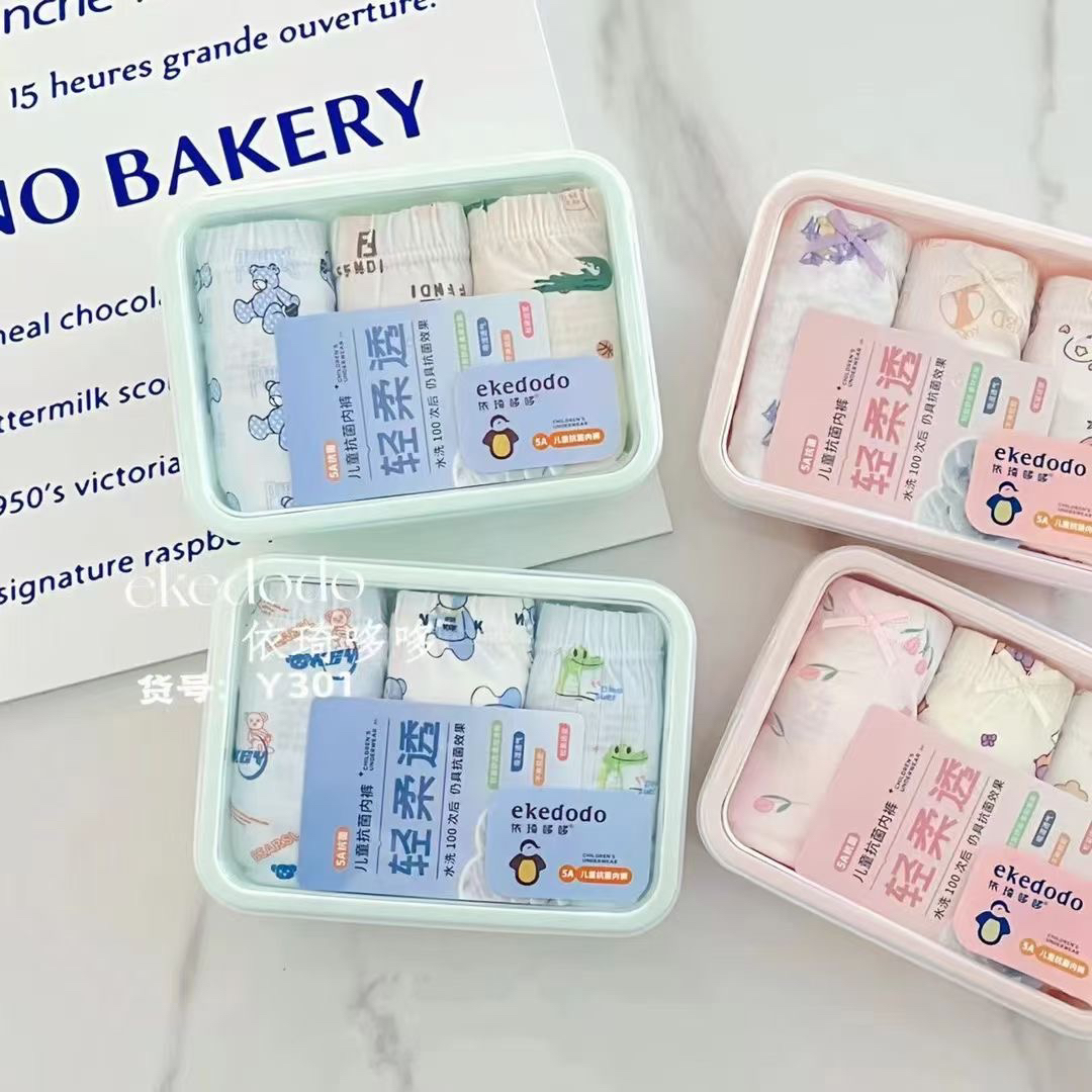 男童女童韩版日系小内裤ol儿童网红时尚卡通ins