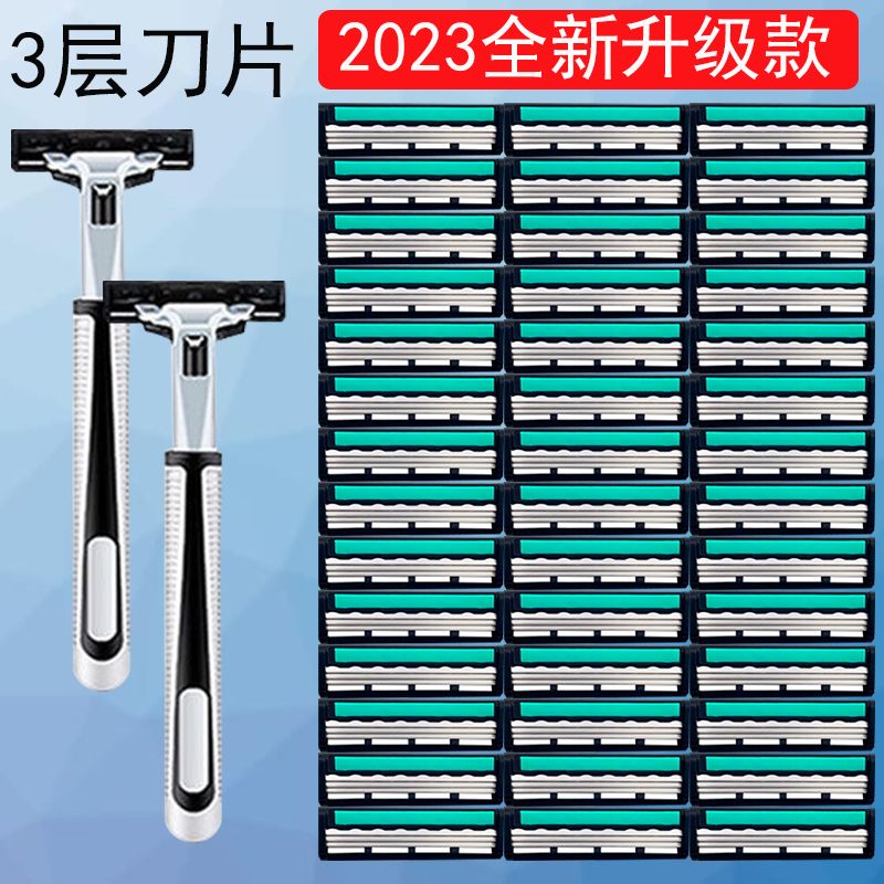 升级吉利双层刀片男士手动剃须刀胡须刀不锈钢刮脸刀剃胡刀刮胡刀