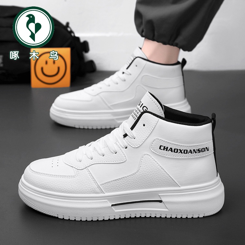 【正品】啄木鸟秋季男鞋高帮鞋男款百搭小白鞋厚底运动鞋休闲板鞋