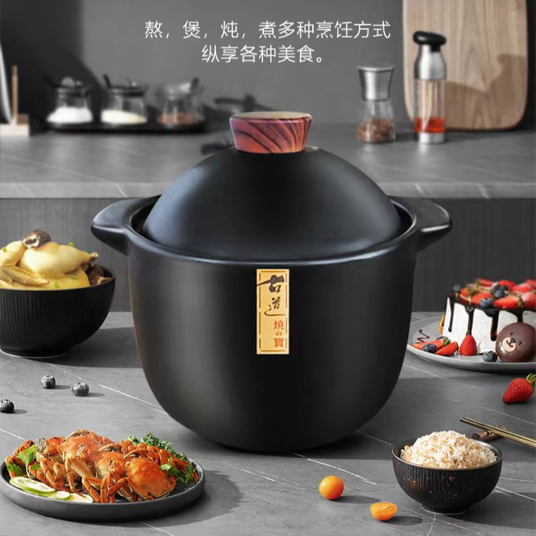 （工厂直发）黑色金刚煲 陶瓷砂锅 家用炖锅