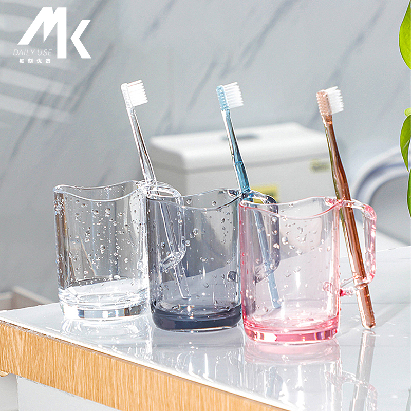 漱口杯家用透明简约牙刷杯子一家人洗漱杯创意塑料牙缸情侣刷牙杯