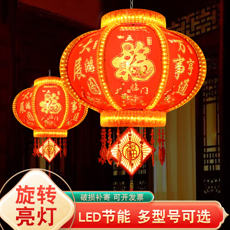 璁珑2023新款旋转灯笼豪华闪光流水大门口灯笼阳台七彩水晶新年走