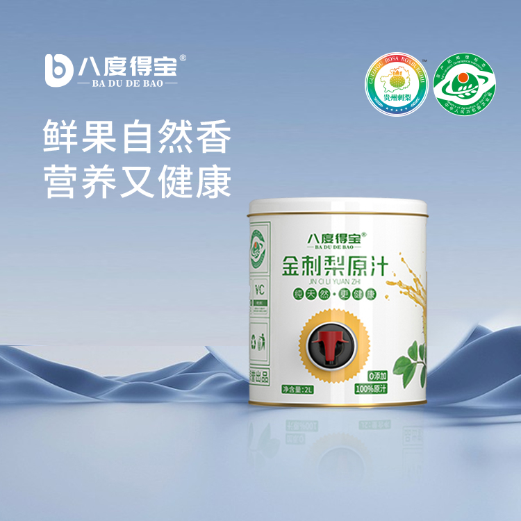 八度得宝金刺梨原汁2L家庭罐装