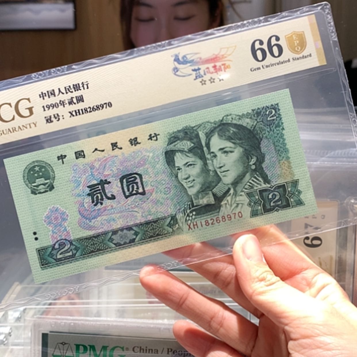 【闪购商品】金盾66