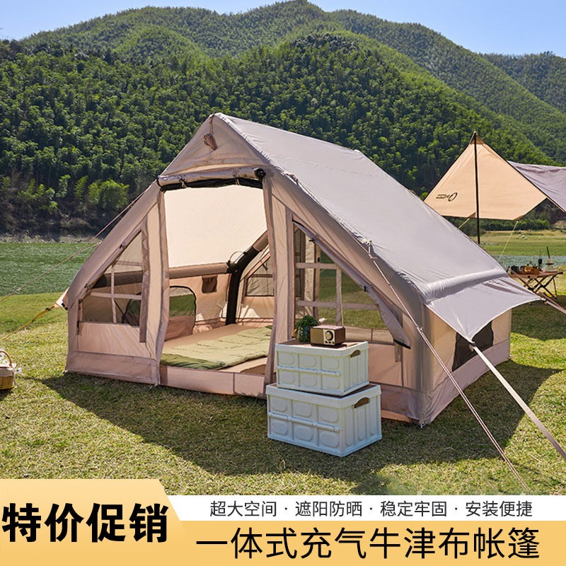 高端充气帐篷3-4人野营防雨旅游加厚全自动免搭建全套装备