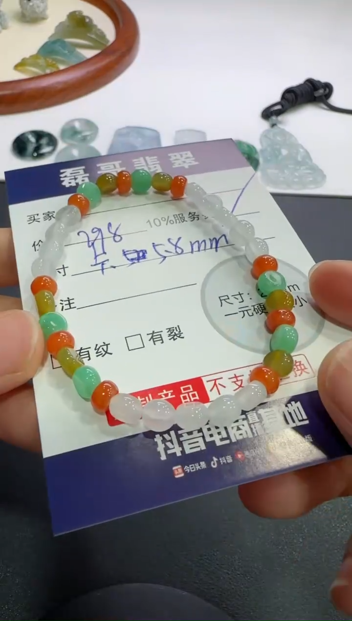 【闪购商品】翡翠成品翡翠未镶嵌成品翡翠