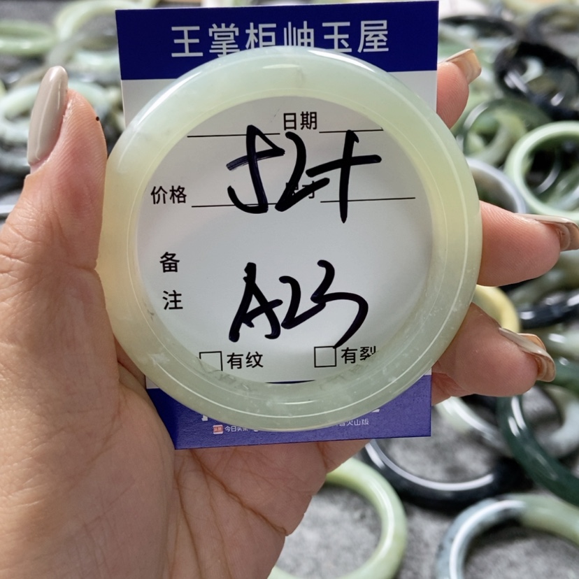 【闪购商品】岫玉手镯未镶嵌