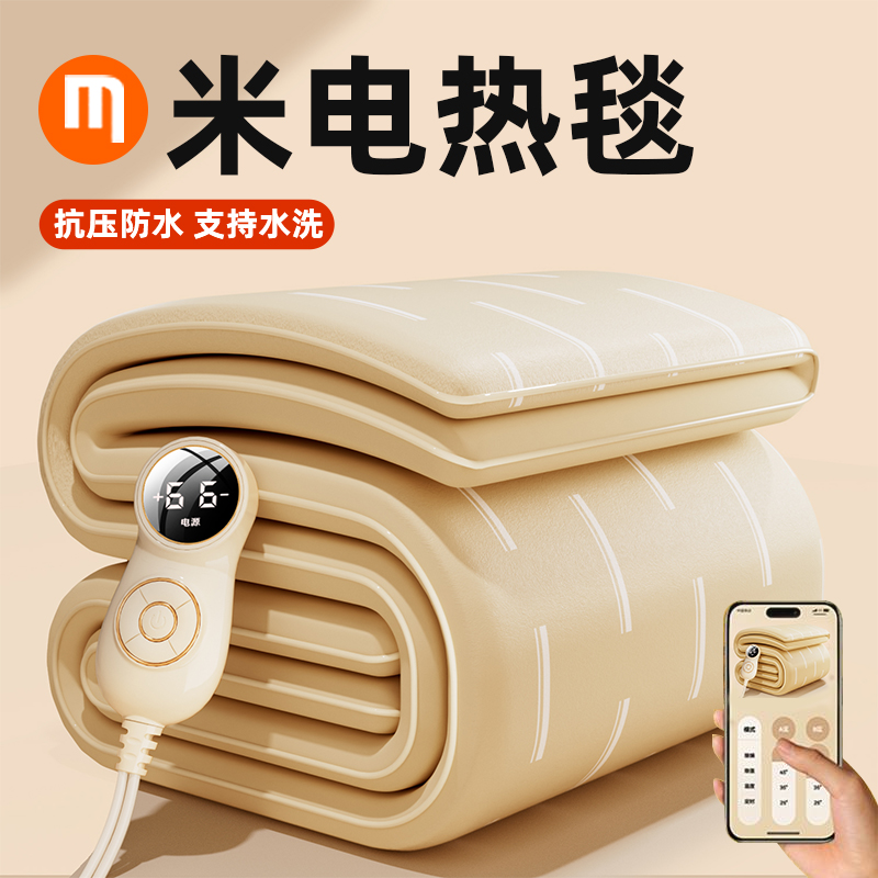 2023年新款电热毯加厚款单人双人双控除螨电褥子家用取暖神器616