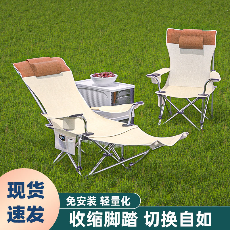 可躺可坐便携式躺椅纹绣师露营拓客椅子午休垂钓户外椅子折叠便携