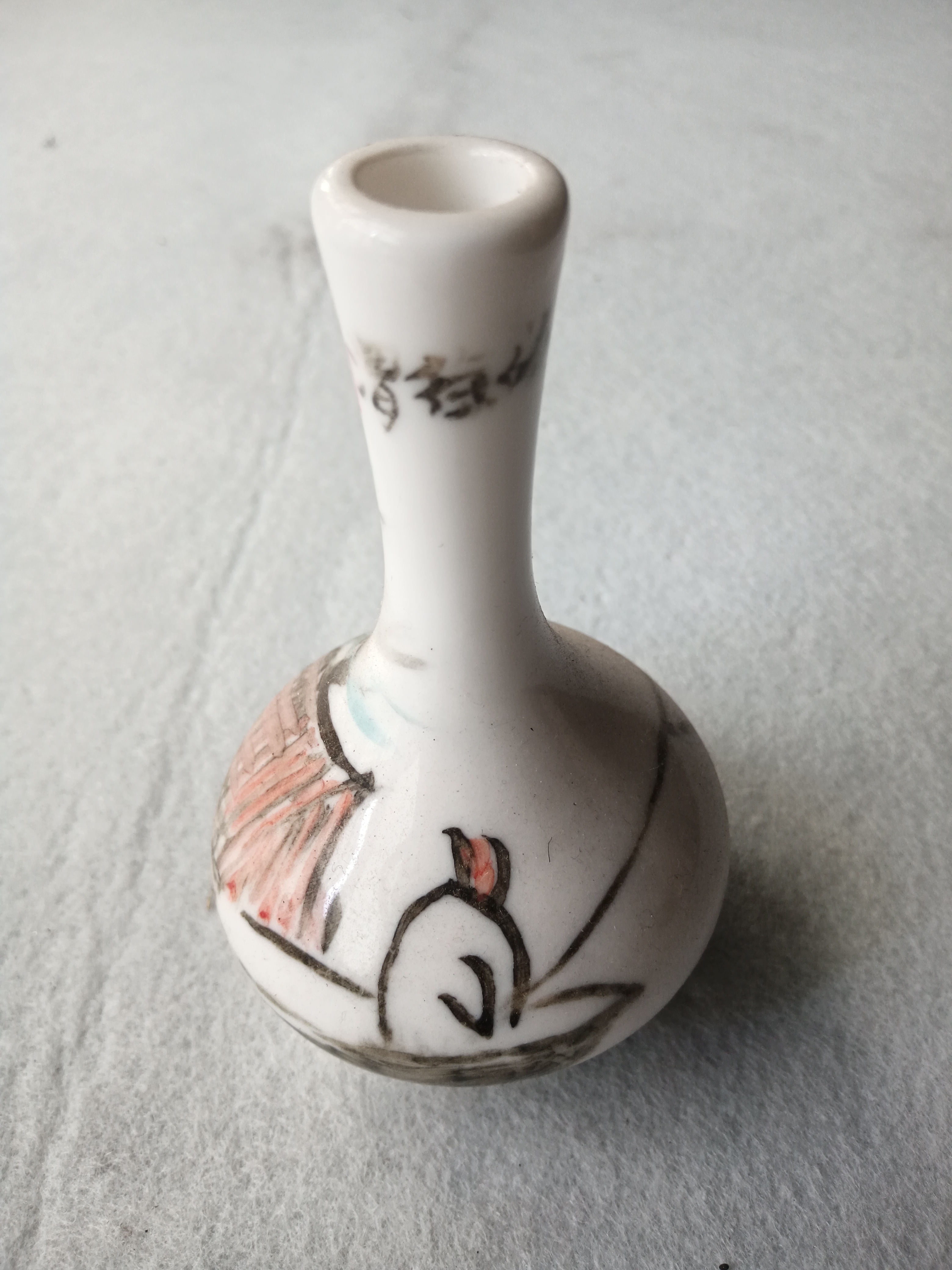 瓷器小棒球瓶《仿徐渭垂钓图》