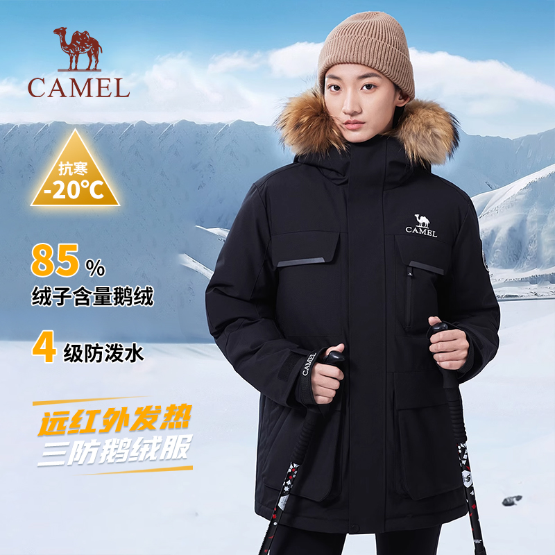 【羽阵-三防体】骆驼户外羽绒服冬季新款男女鹅绒派克羽绒服