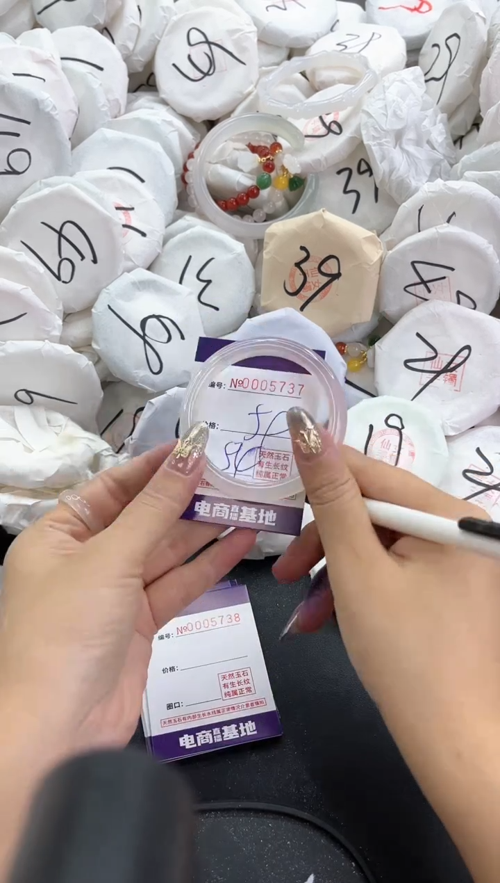 【闪购商品】玛瑙/玉髓手镯未镶嵌5737