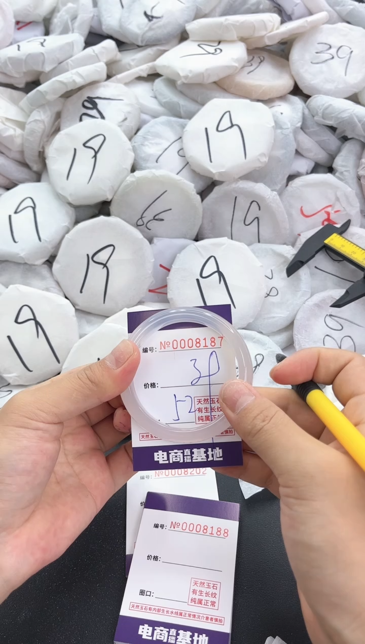 【闪购商品】玛瑙/玉髓手镯未镶嵌8187