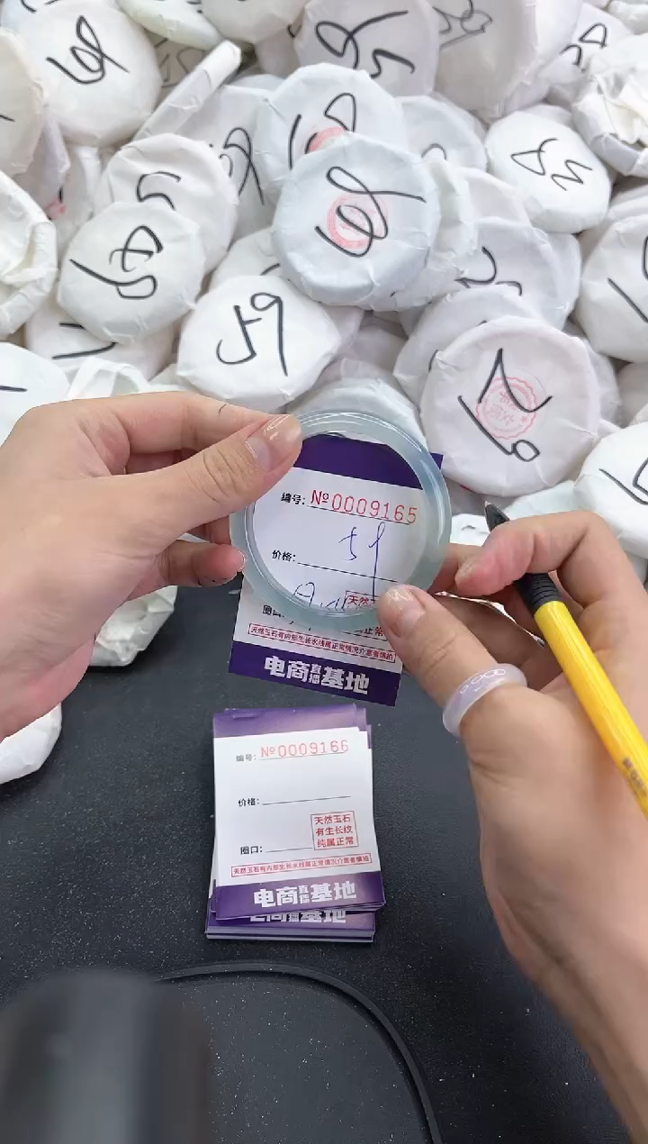 【闪购商品】玛瑙/玉髓手镯未镶嵌9165