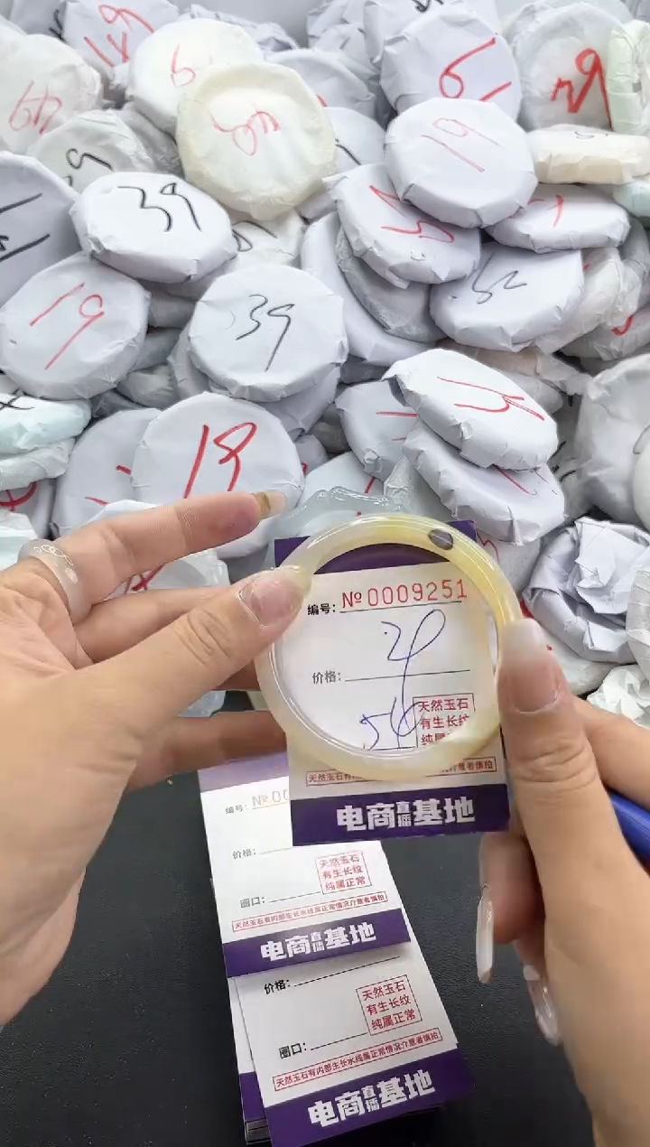 【闪购商品】玛瑙/玉髓手镯合金9251