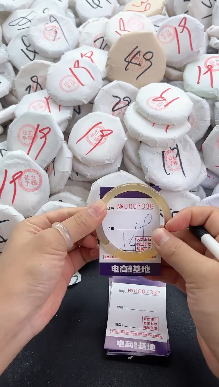 【闪购商品】玛瑙/玉髓手镯未镶嵌7336