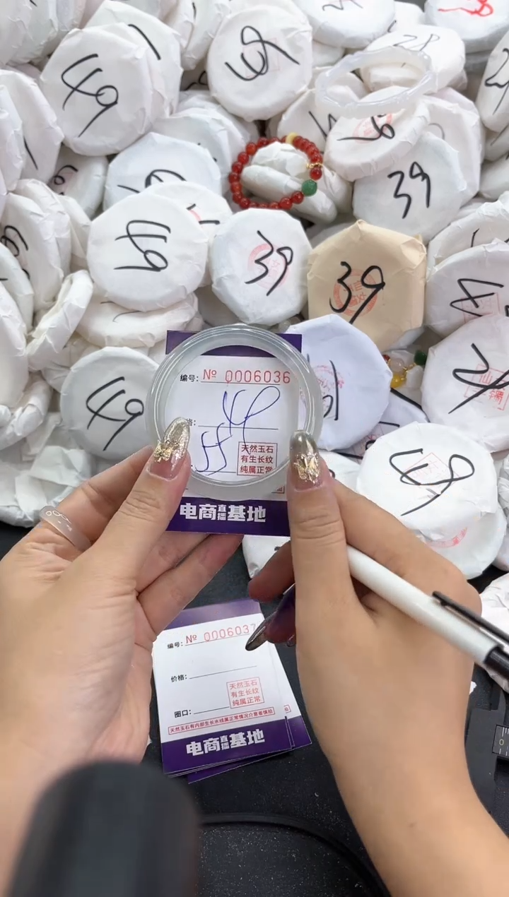 【闪购商品】玛瑙/玉髓手镯未镶嵌6036