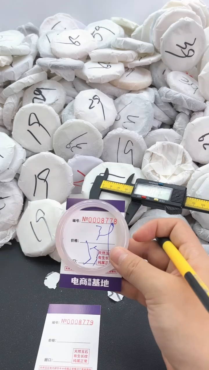 【闪购商品】玛瑙/玉髓手镯未镶嵌8778