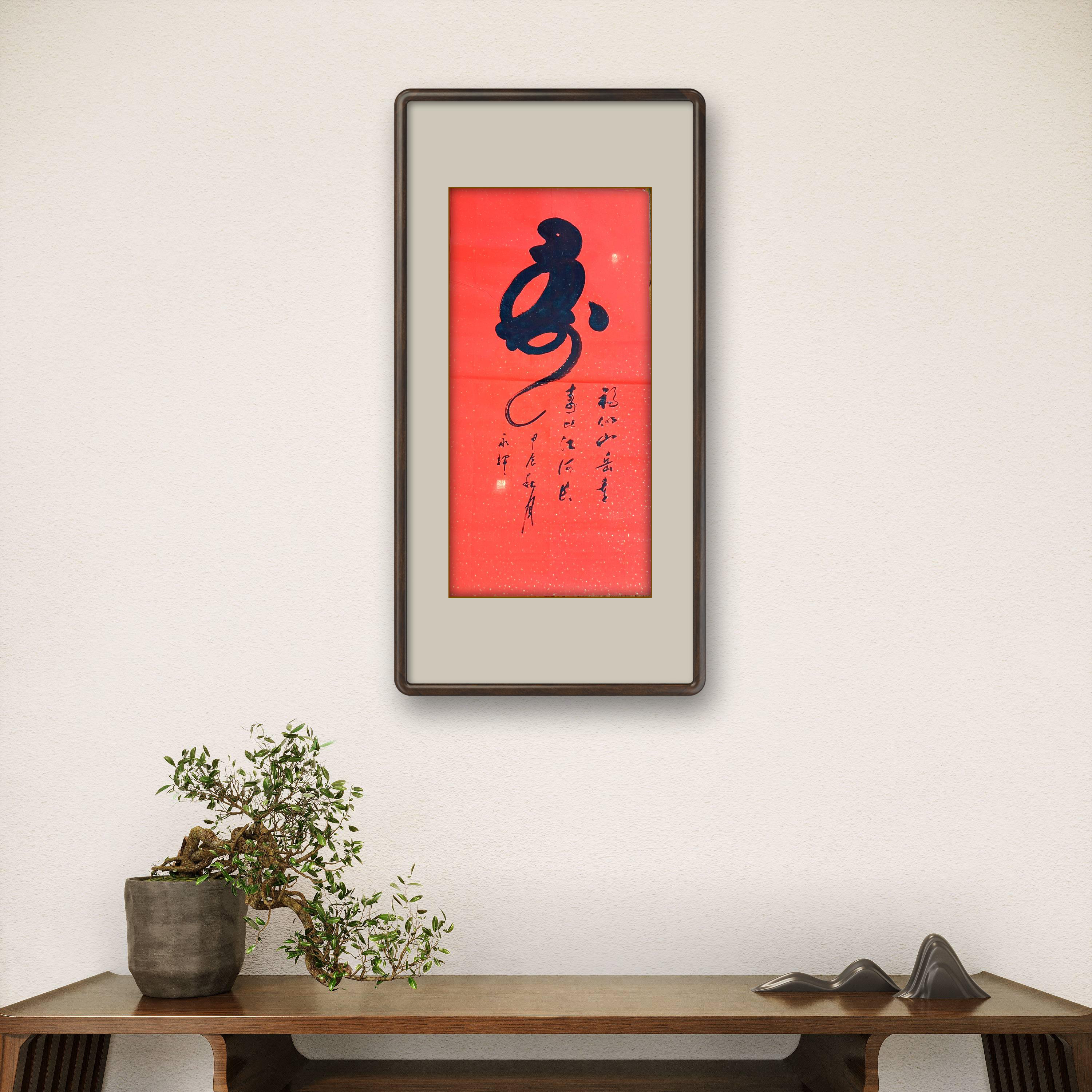 中书协陈永辉代表作猴头寿宣纸作品138*69cm纯手绘作品无框