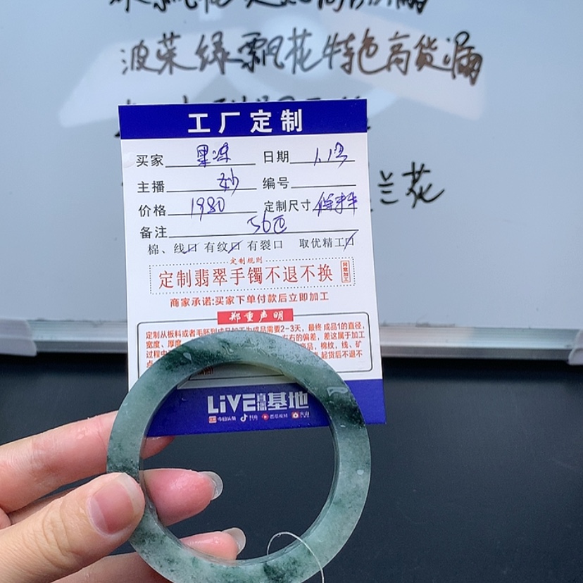 【闪购商品】定制翡翠翡翠未镶嵌果**丁