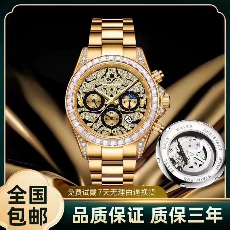 【天豪集团】全新未使用-金虎迪纹表百搭款经典气质夜光男款手表