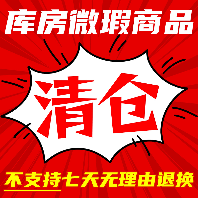 【直播间过号C】 小学 初中 高中 微瑕/ 旧版 福利书   