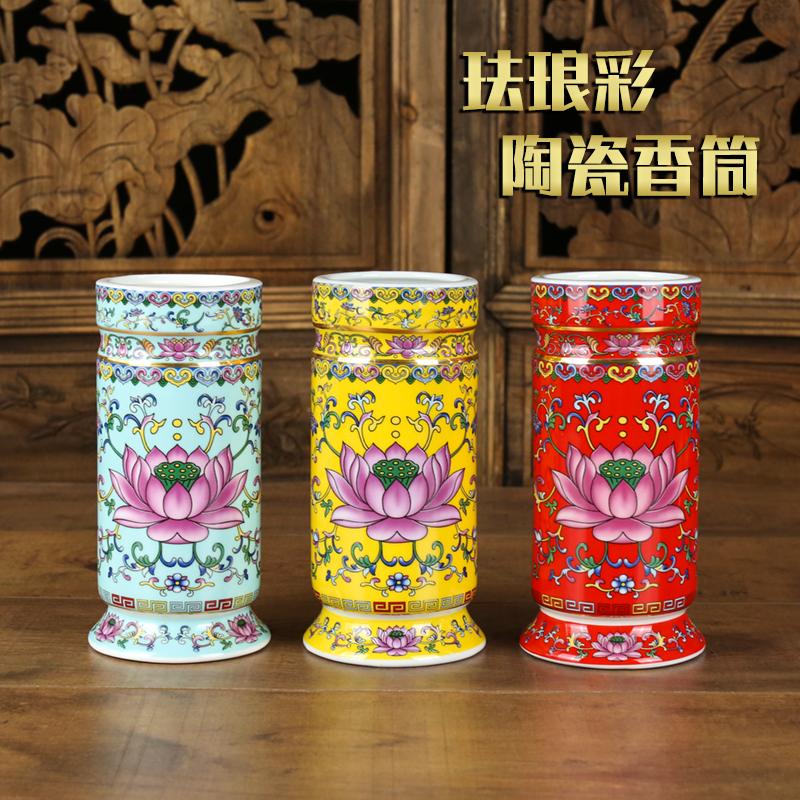 珐琅彩陶瓷香筒 家用香桶香薰炉插花瓶花瓶香筒装香的香桶
