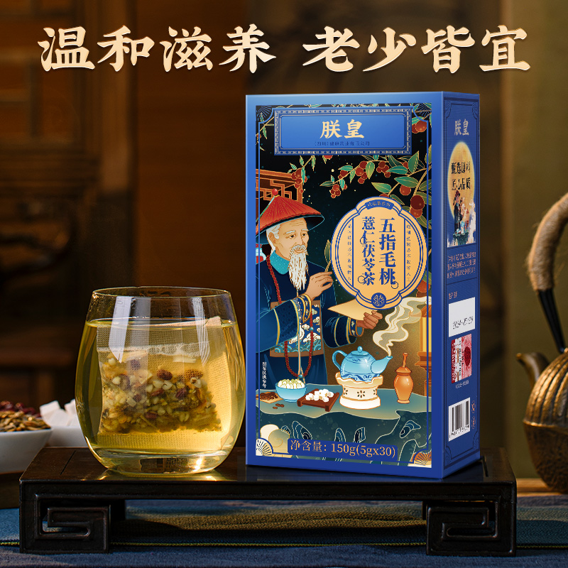 北京同仁朕皇五指毛桃薏仁茯苓茶土茯苓薏仁三伏天免熬煮茶