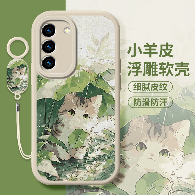 雨中小猫三星s22ultra手机壳s22新款s22十+小羊皮Galaxy可爱挂绳
