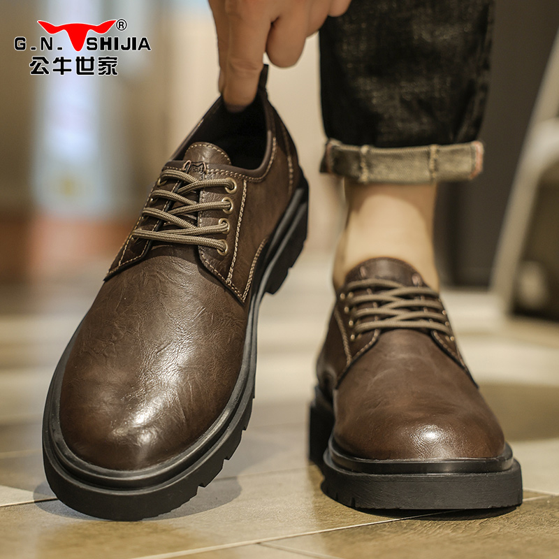 公牛世家休闲皮鞋百搭潮流厚底时尚男士皮鞋低帮英伦风复古皮鞋