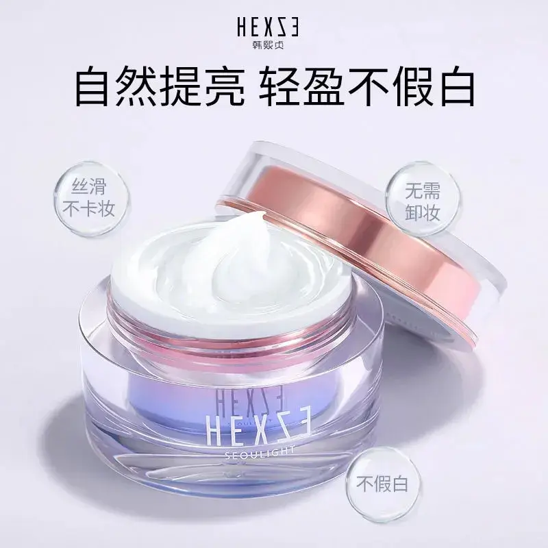 兰菀HEXZE懒人素颜霜正品裸妆遮瑕保湿面霜提亮肤色不假白滋润