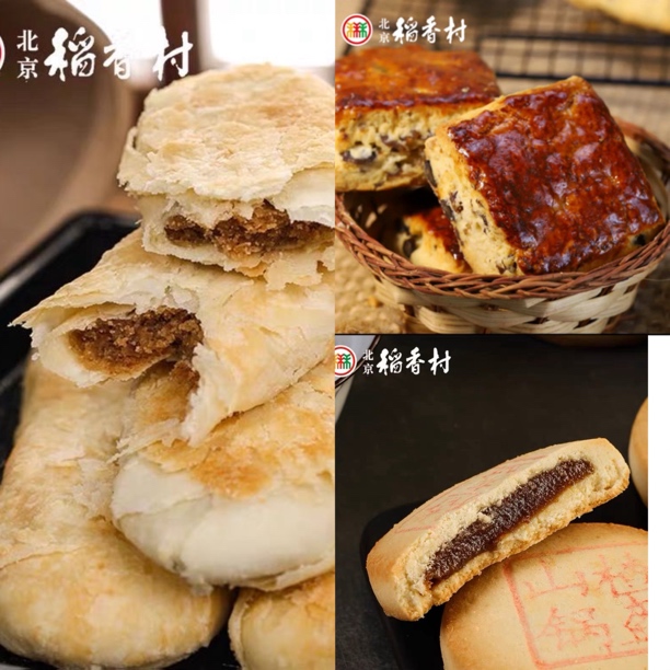 北京稻香村王炸款牛舌6块锅盔6块黑豆2块早餐下午茶夜宵