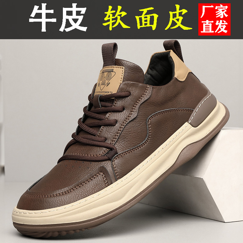牛皮小白鞋男新款男鞋运动鞋潮流百搭休闲鞋潮鞋板鞋男