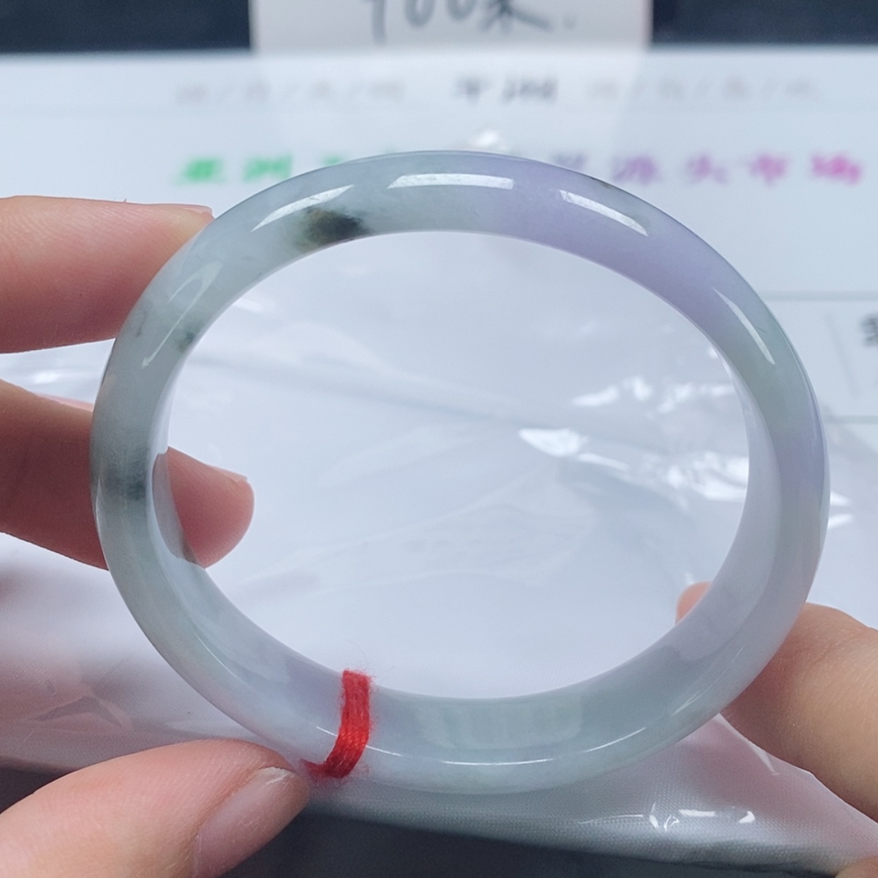 【闪购商品】翡翠手镯（贵妃镯）未镶嵌202