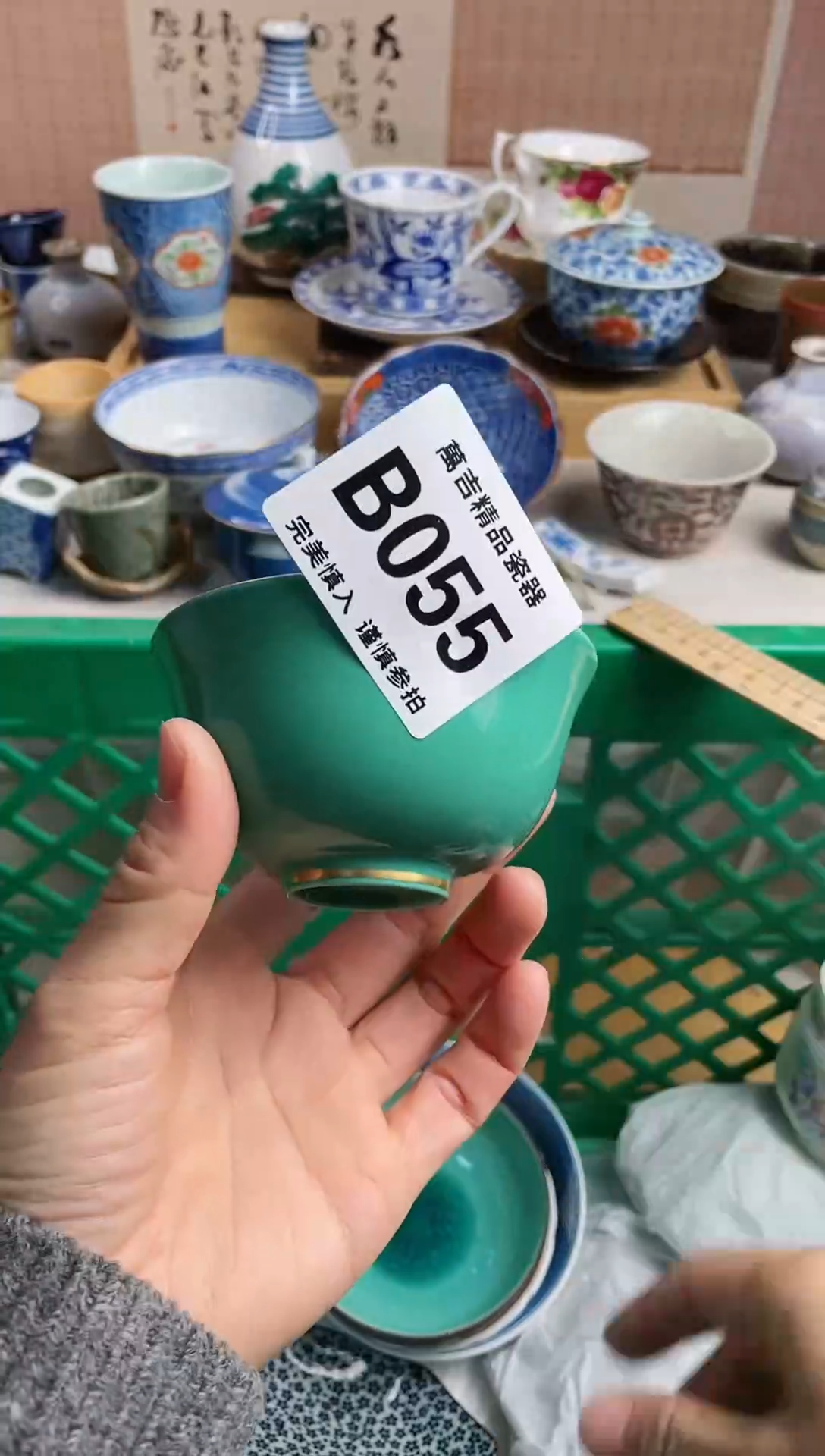 【闪购商品】瓷瓷片055