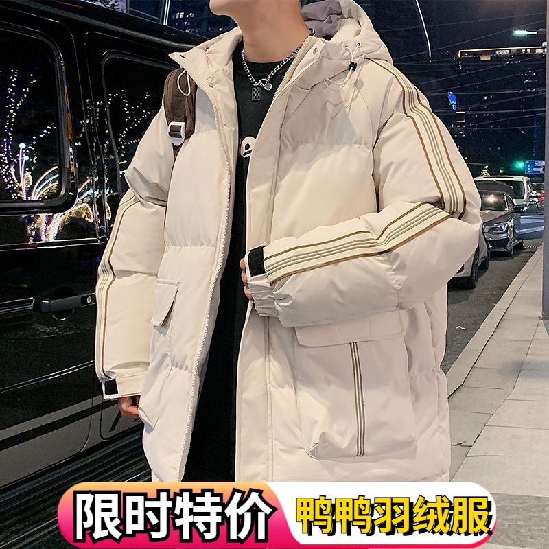 鸭鸭羽绒羽绒服羽绒服男士外套冬季2023新款潮牌加厚保暖羽绒服子