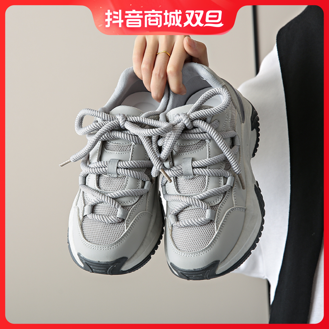 回力瑞老爹鞋女2023春秋小众厚底增高舒适透气显脚小运动休闲鞋