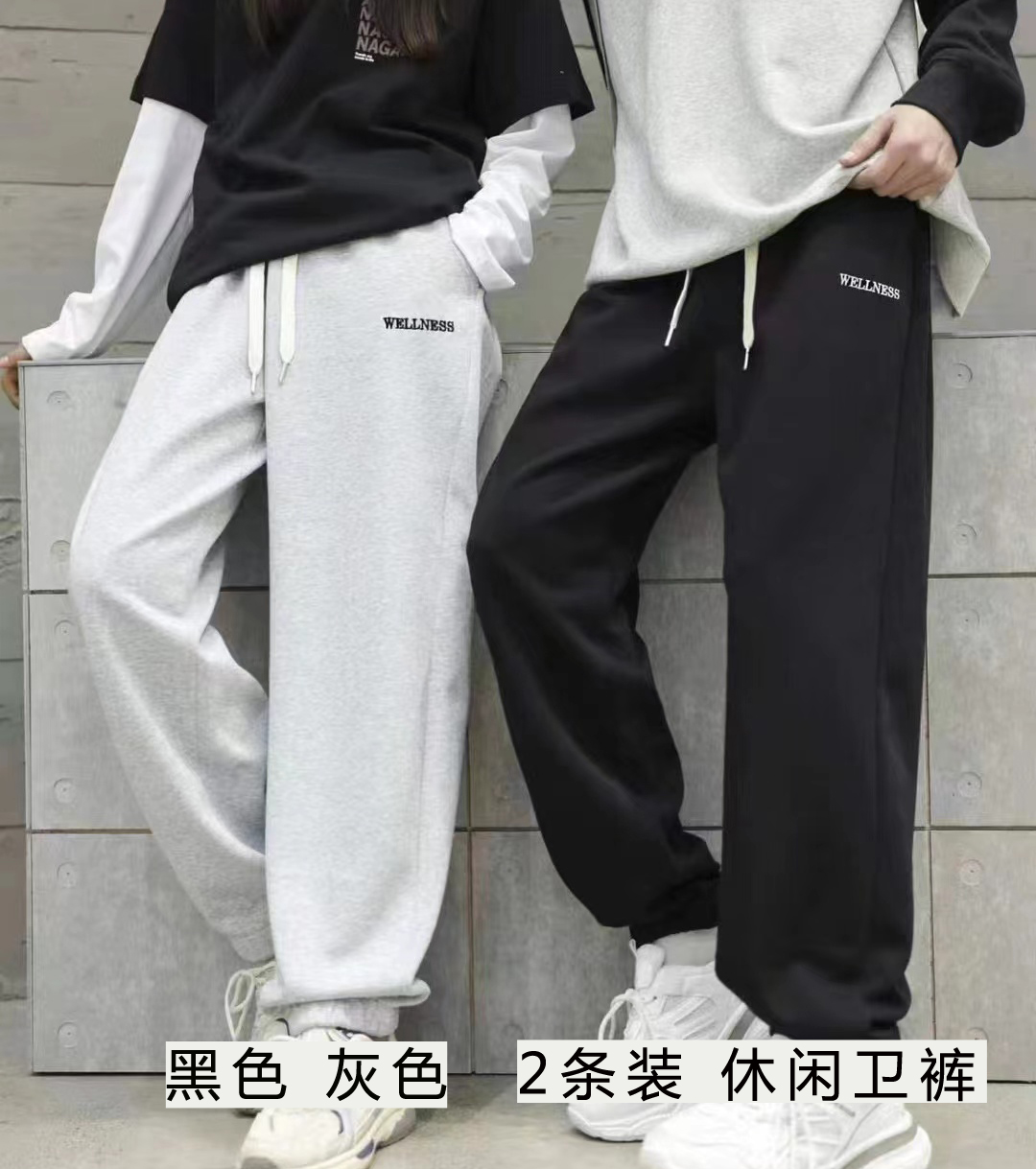 （2条装）长裤春夏款中大童简约休闲宽松裤子；洋气潮流时尚休闲裤