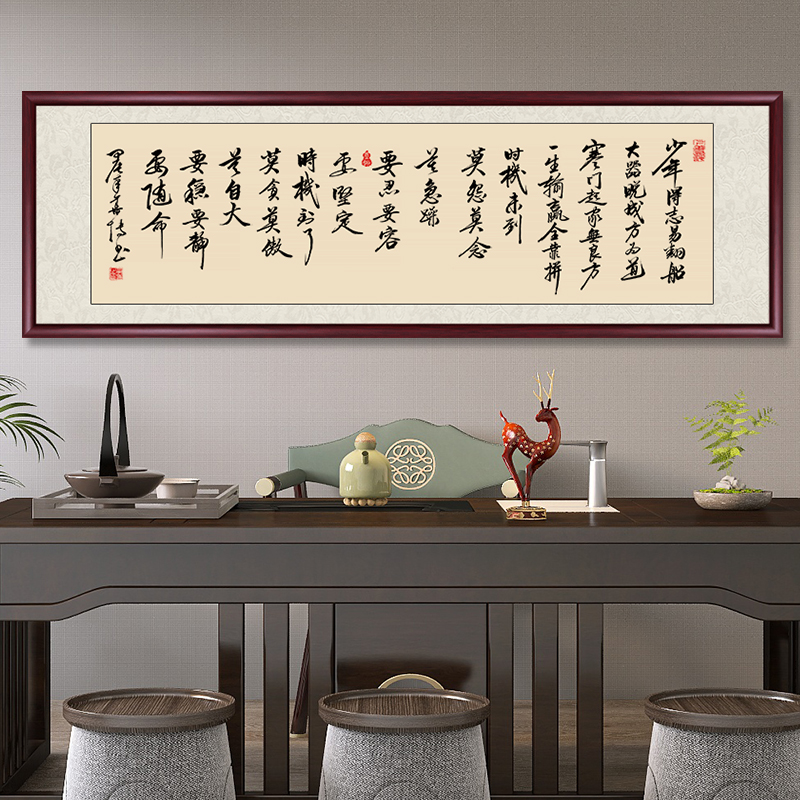 少年得志易翻船手写字画挂墙带框茶室办公室书画挂画书法作品出售