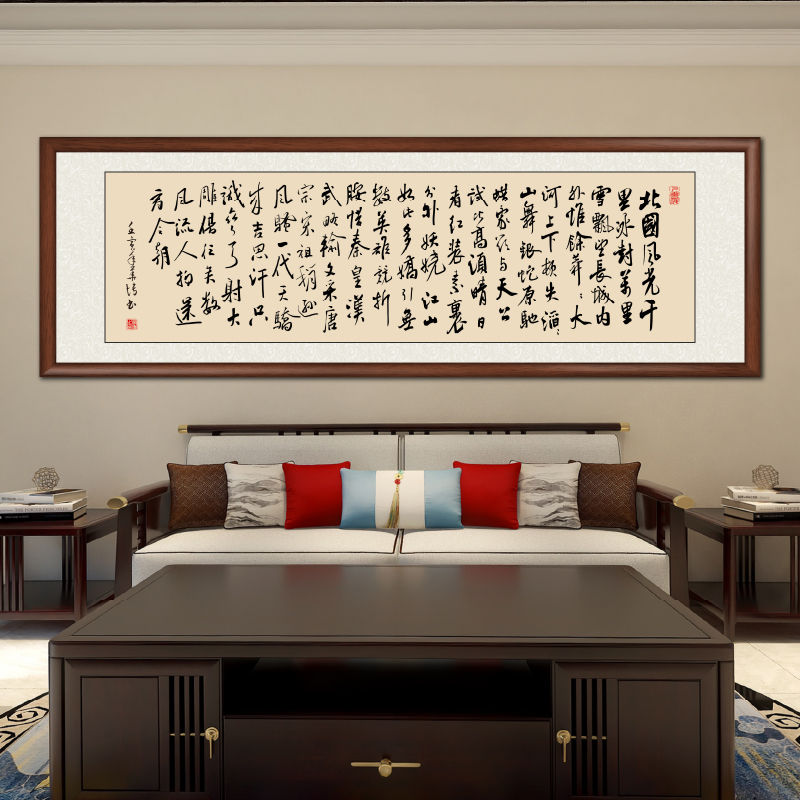 沁园春雪字画书法作品出售装裱带框毛笔字书法办公室客厅挂画壁画