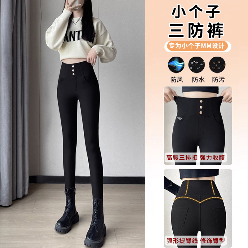 黑色打底裤女外穿秋冬加绒紧身弹力高腰显瘦小个子铅笔裤子小脚裤