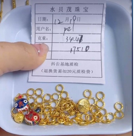 足金999 饰品手链 34.47 YN