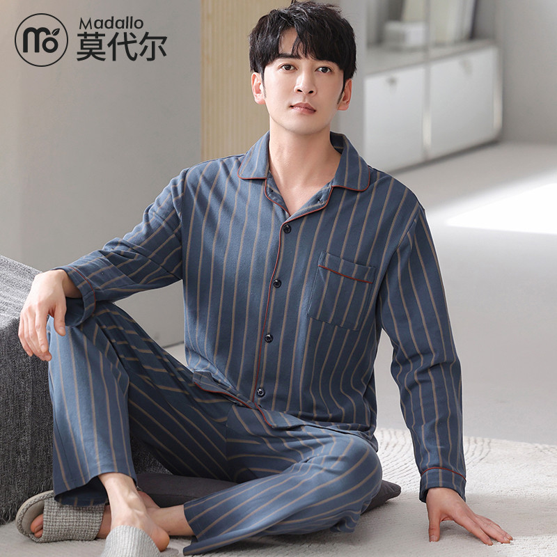 莫代尔春秋夏季纯棉男士睡衣长袖爸爸大码薄款家居服可外穿两件套