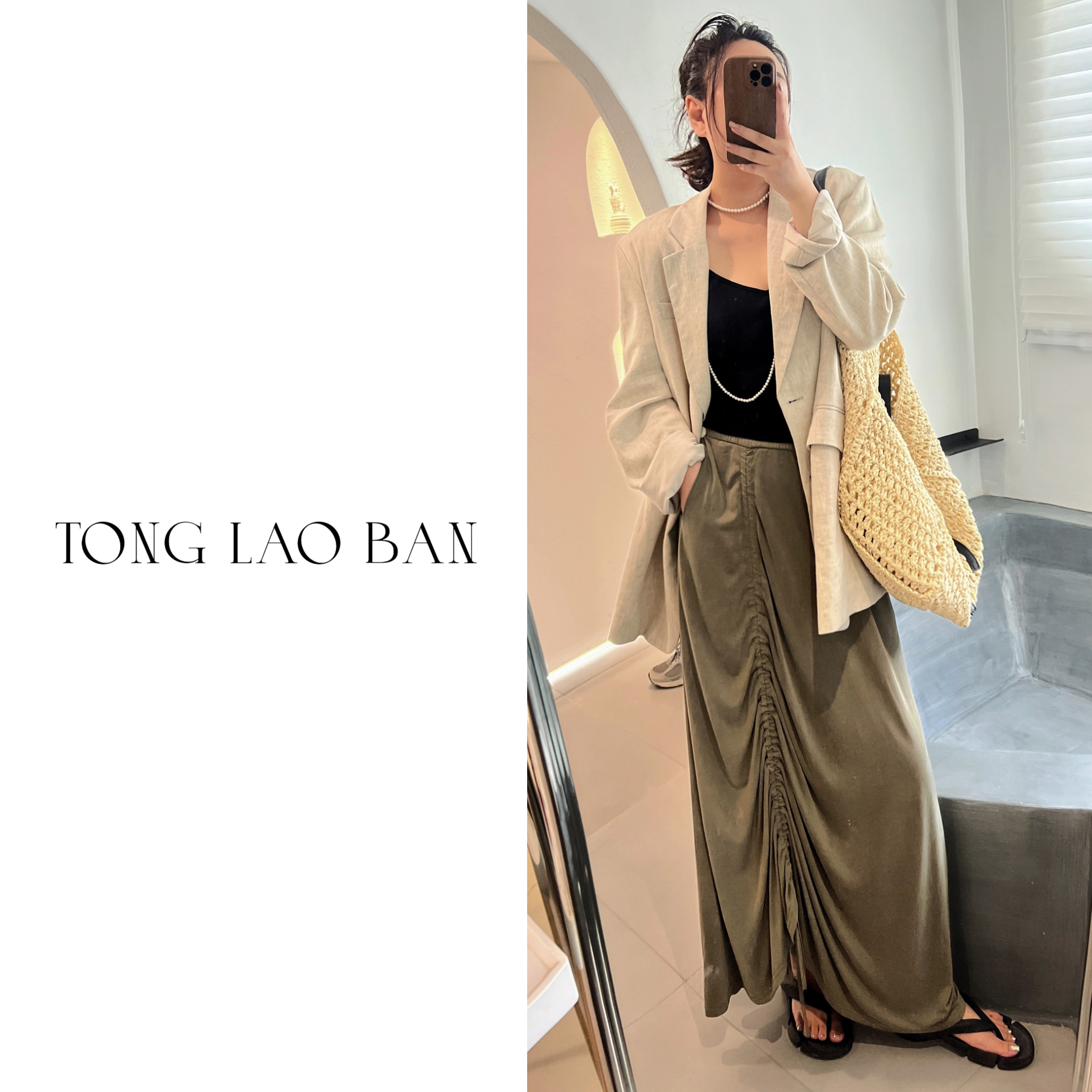 TONG 大码微胖 【103】抽绳显瘦半身裙