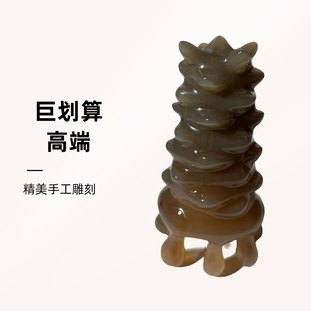 天然牛角梳头部经络疏通全身穴位按摩宝塔牛角按摩梳送家人送朋友