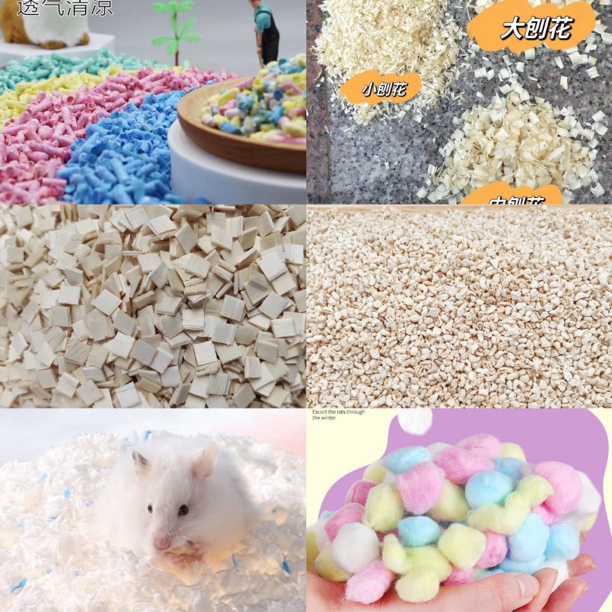 除臭颗粒垫料拍这里  纸棉刨花纸粒玉米芯白杨木片棉花除臭颗粒