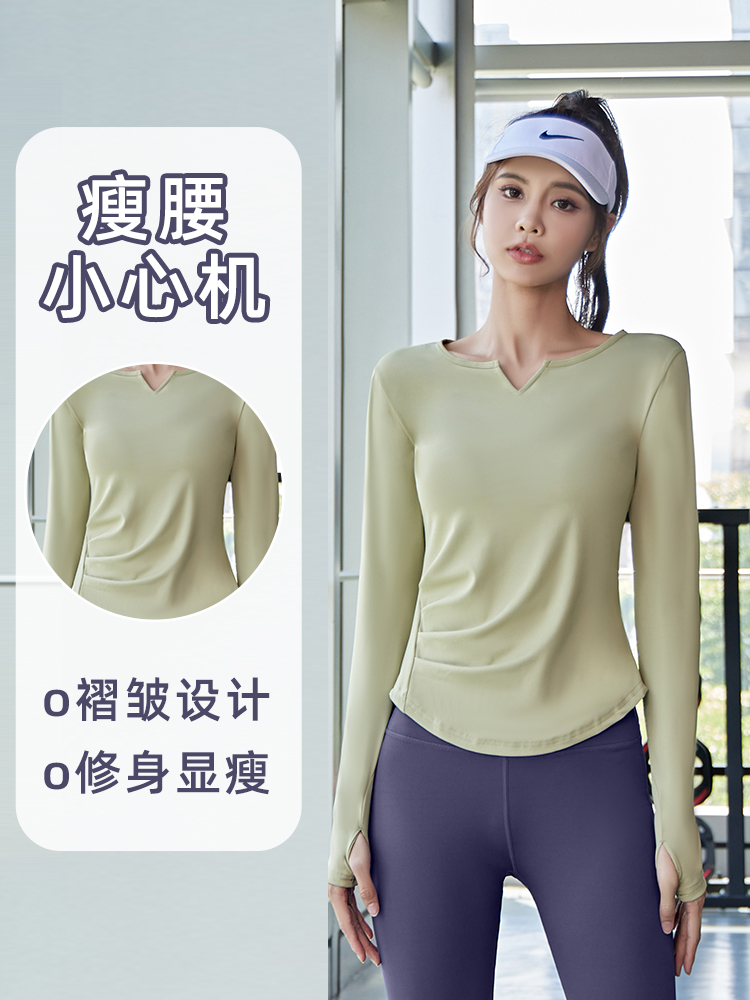 秋冬季新款瑜伽服女套装专业普拉提长袖运动跑步速干健身上衣修身