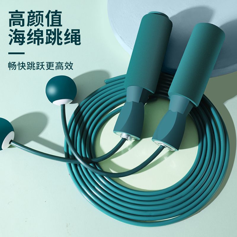 无绳跳绳室内健身专业燃脂女运动负重款瘦身无绳加粗大球跳绳两用