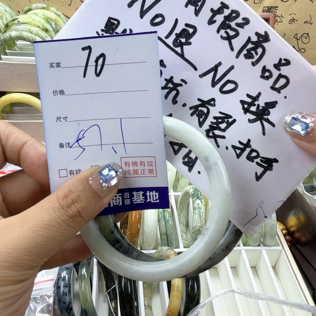 蛇纹石玉手镯未镶嵌70